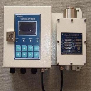 供哈默WKODM-II油份浓度报警装置15PPM油水分离器报警器CCS