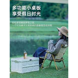 户外收纳箱露营桌椅户外便携式车载折叠箱野餐小桌子野营装备用品