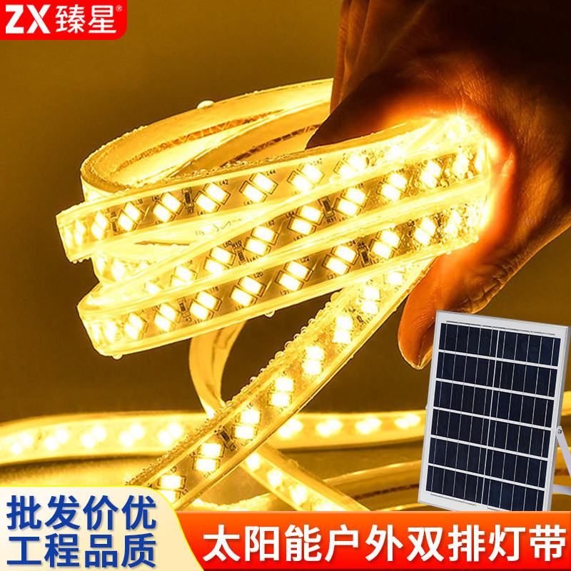 太阳能双排灯带户外防水超亮氛围灯别墅屋檐室外营地灯条太阳能板