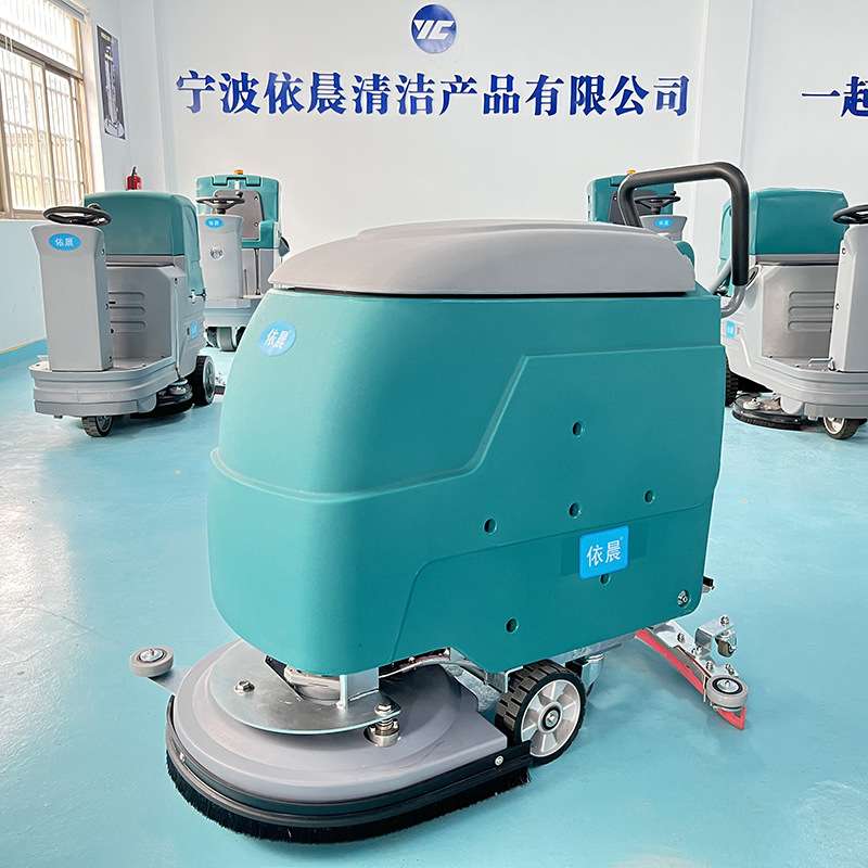 依晨手推式洗地机超市商场吸拖一体全自动擦地机商用工厂工业车间