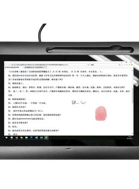 枫林签录仪FL1120A-C手写电磁屏集成指纹仪单位专用型号