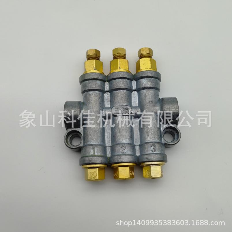 卸压式稀油定量分配器ZLFG3-6