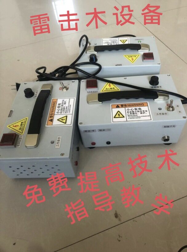 雷击木木竹筒大件使用雷击纹电蚀刻设竹木工艺品设备