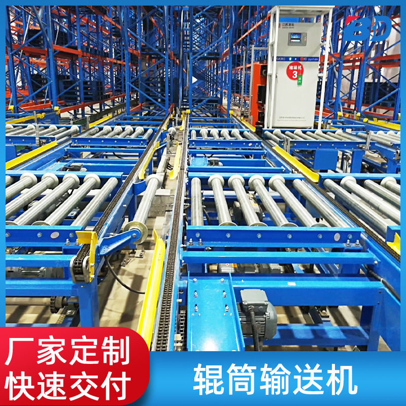 不锈钢电动无动力滚筒输送机