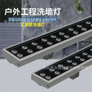 led洗墙灯七彩变色轮廓灯户外防水条形投光灯线条灯桥梁灯汇发款