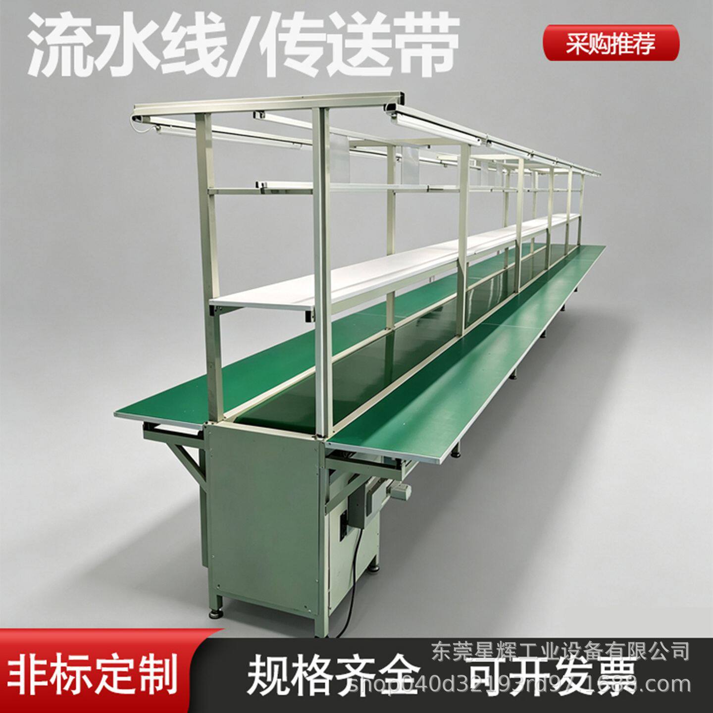 灯架流水线防静电车间输送机传送带操作台拉线自动化装配线工作台图片