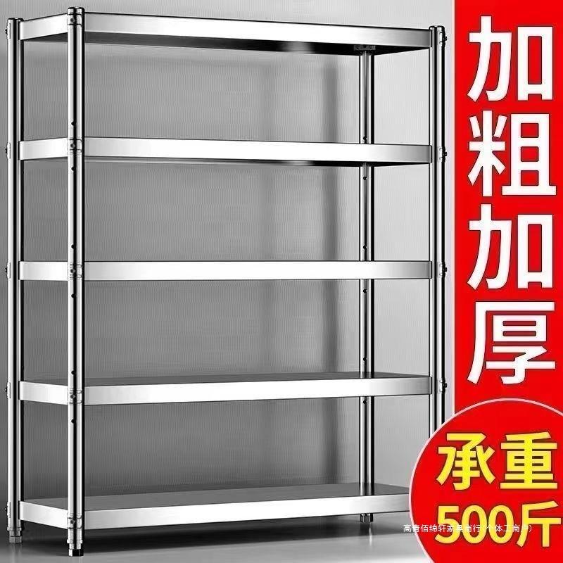 厨房落地多层架子收纳货架微波炉烤箱家用五层储物架不锈钢置物架
