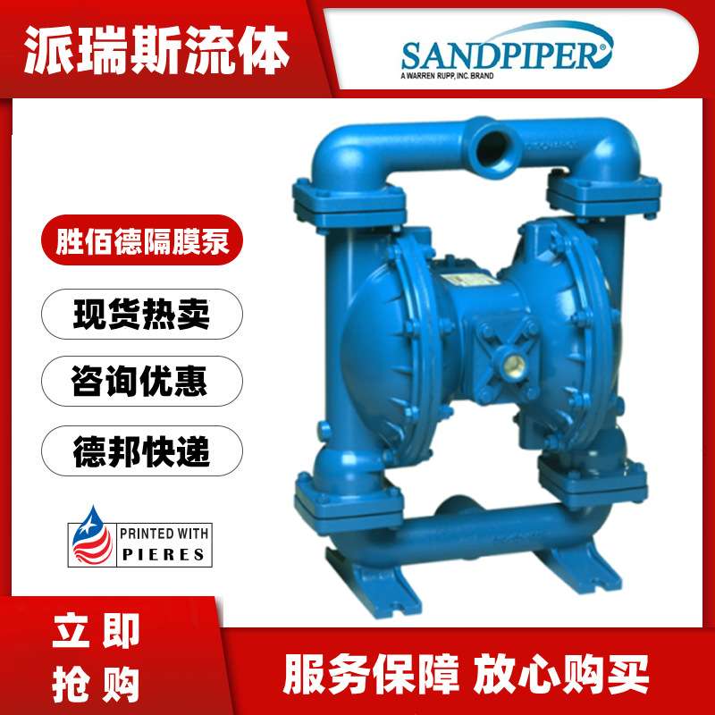 现货PB1/4 TT4PP胜佰德S20B1A1EABS000气动隔膜泵S20B1ANNABS000