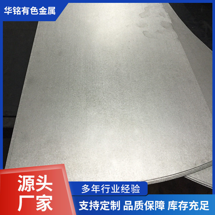 宝鸡0.05MM钨片 钨带 钨箔 钨电极片纯钨加热带