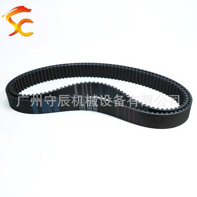 S8M橡胶同步带1032/1040/1056节距:8MM宽度20/25/30MM