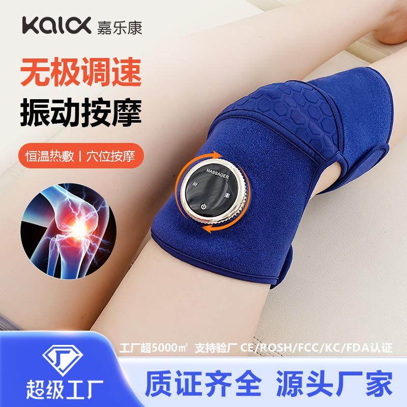 新款无线震动膝盖按摩仪电热护膝保暖关节寒腿护膝护肩热敷按摩器