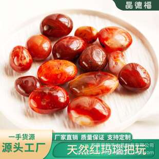 热销水晶天然红玛瑙把玩红玉髓玛瑙手把件把玩水晶矿物原石