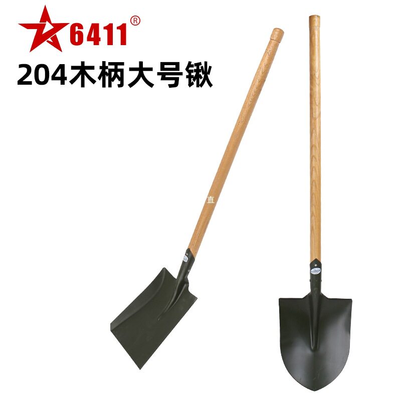 工厂防汛抗洪应急大号淬火铁锹