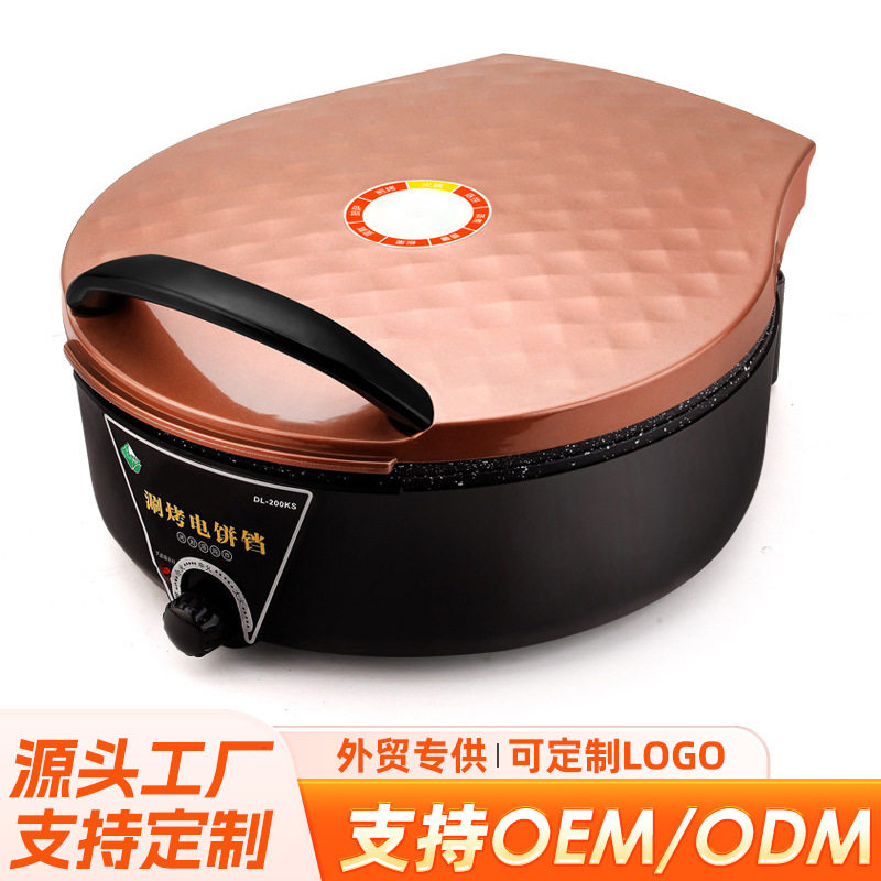 批发调温加大电饼铛加深家用双面加热煎烤机煎饼机电饼档电火锅