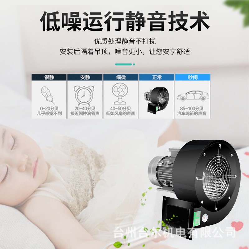df耐高温离心风机DF-250W小型低噪音多翼式离心风机加长轴引风机