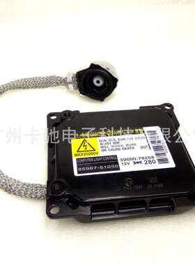 DDLT003NewD4D4SD4RHIDXenonHeadlightBallastModule