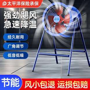 SF岗位式轴流风机220V低噪音换气扇380V工业厂房排风扇厨房通风机