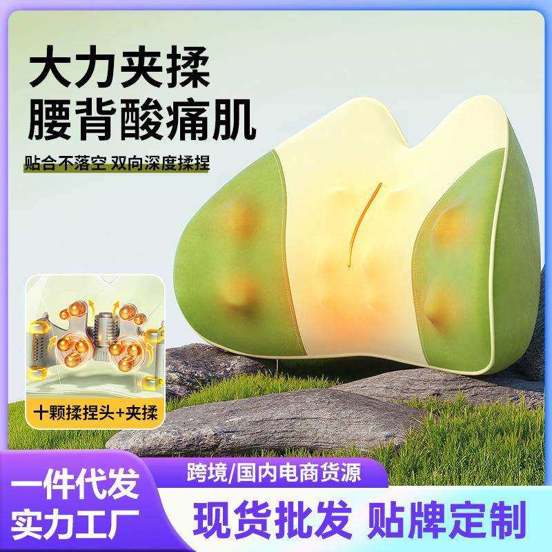 腰部按摩靠垫充电式便携无线按摩枕热敷多功能按摩器腰背按摩仪