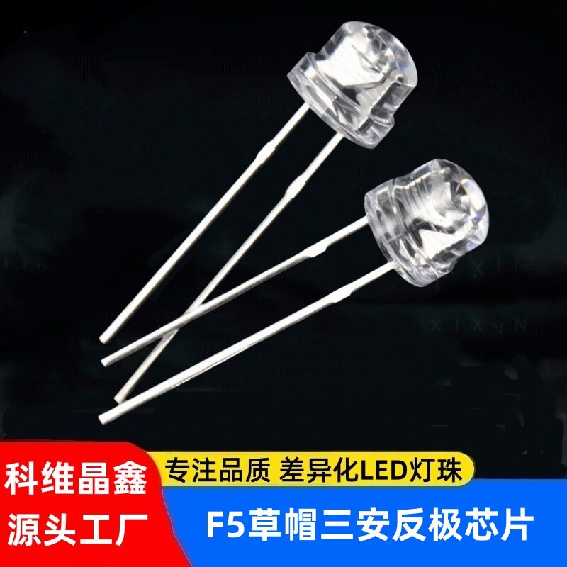 F5草帽灯珠红光黄光led金线5mm圆头红色晶元14mil芯片超高亮黄灯