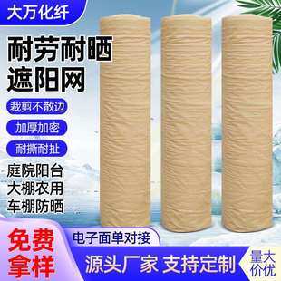 土黄色沙漠伪装网演习演练覆盖遮阴网防航拍伪装沙漠防尘网遮阳网