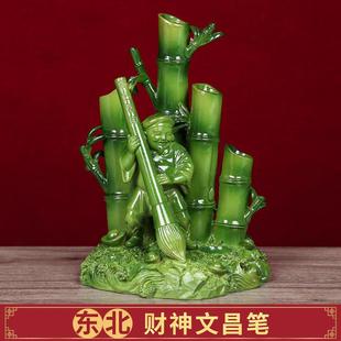 现货2026马年李居明吉祥物东北方财神文昌笔摆件五黄摆件客厅办公