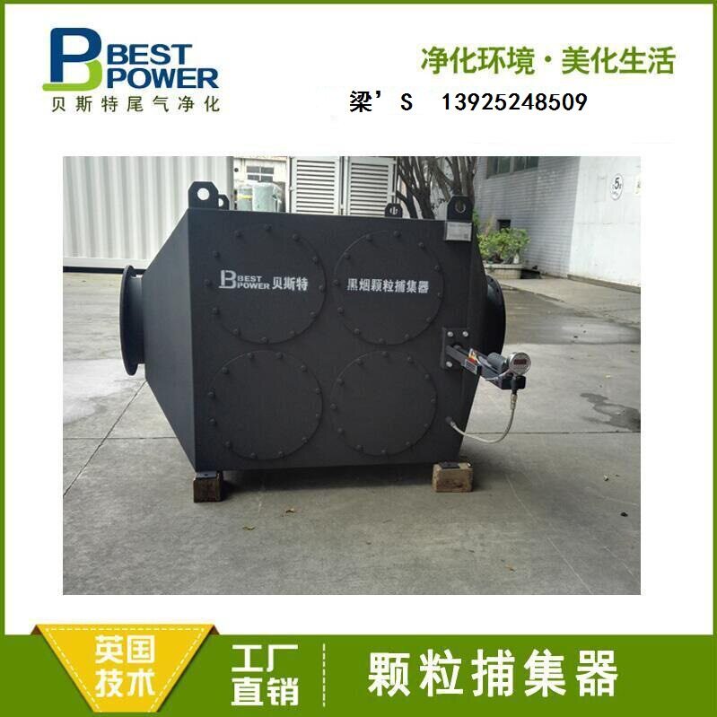 高品质工程机械尾气净化器颗粒捕集器尾气净化器黑烟尾气净化器处