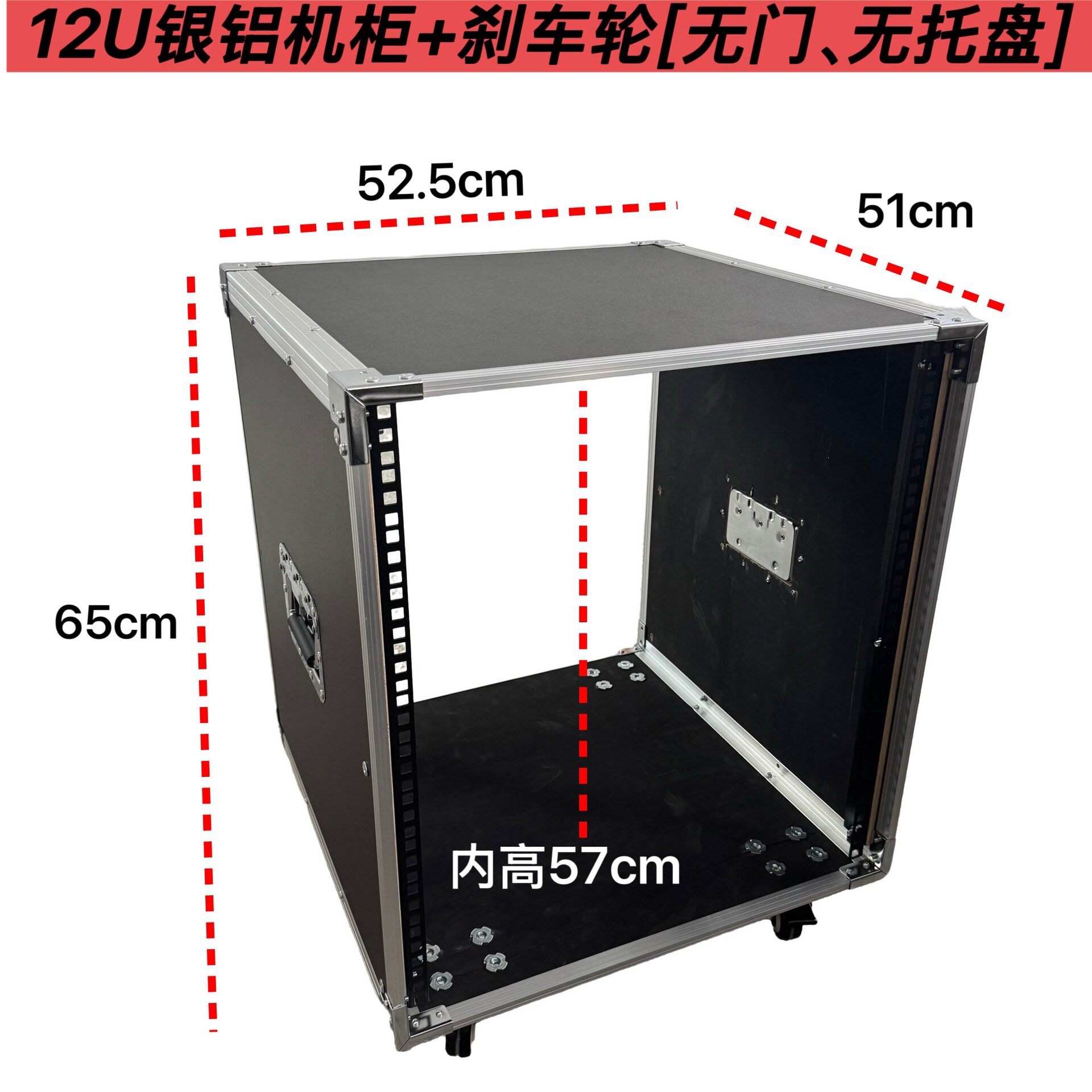 12U功放机柜家用KTV航空箱