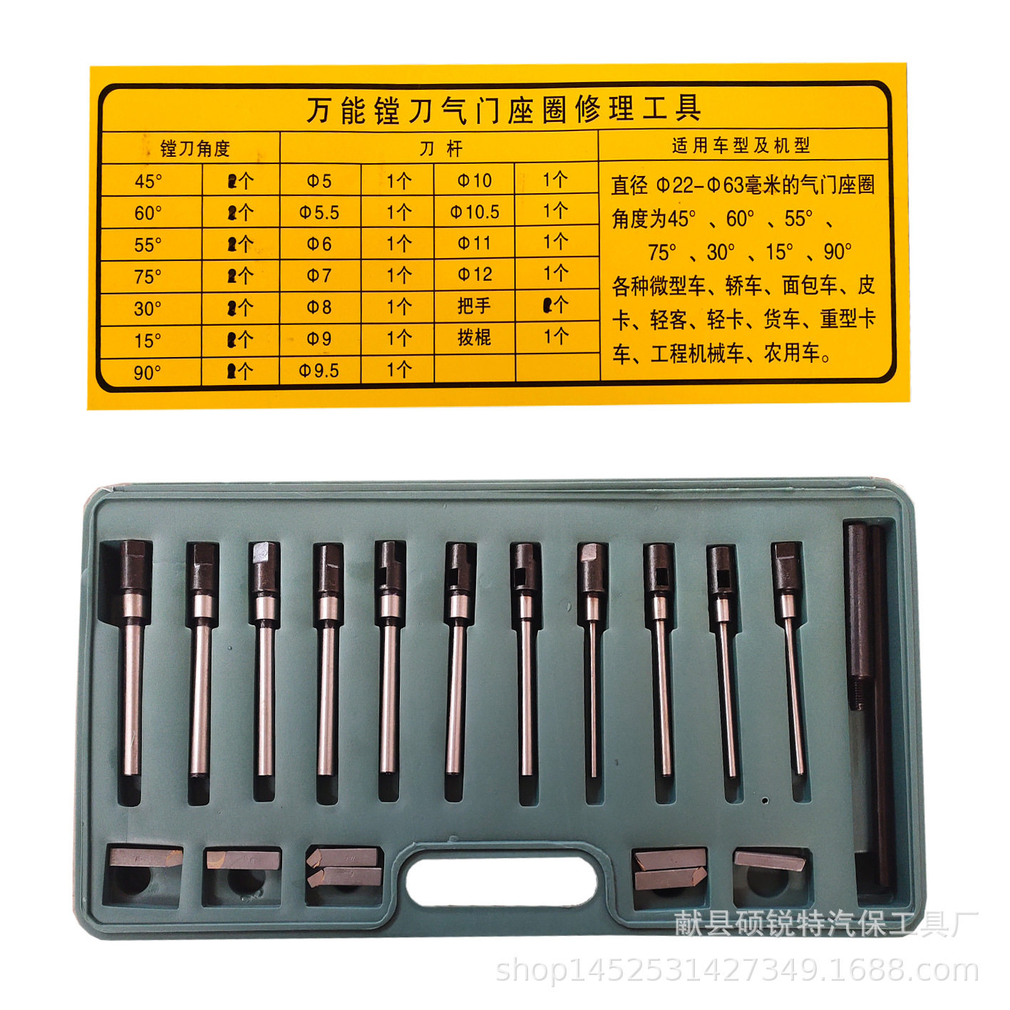 汽车气门座圈镗刀研磨轮