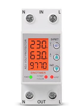 SVP-977三合一多功能复位可调过欠压限电流带电量监测保护器230V
