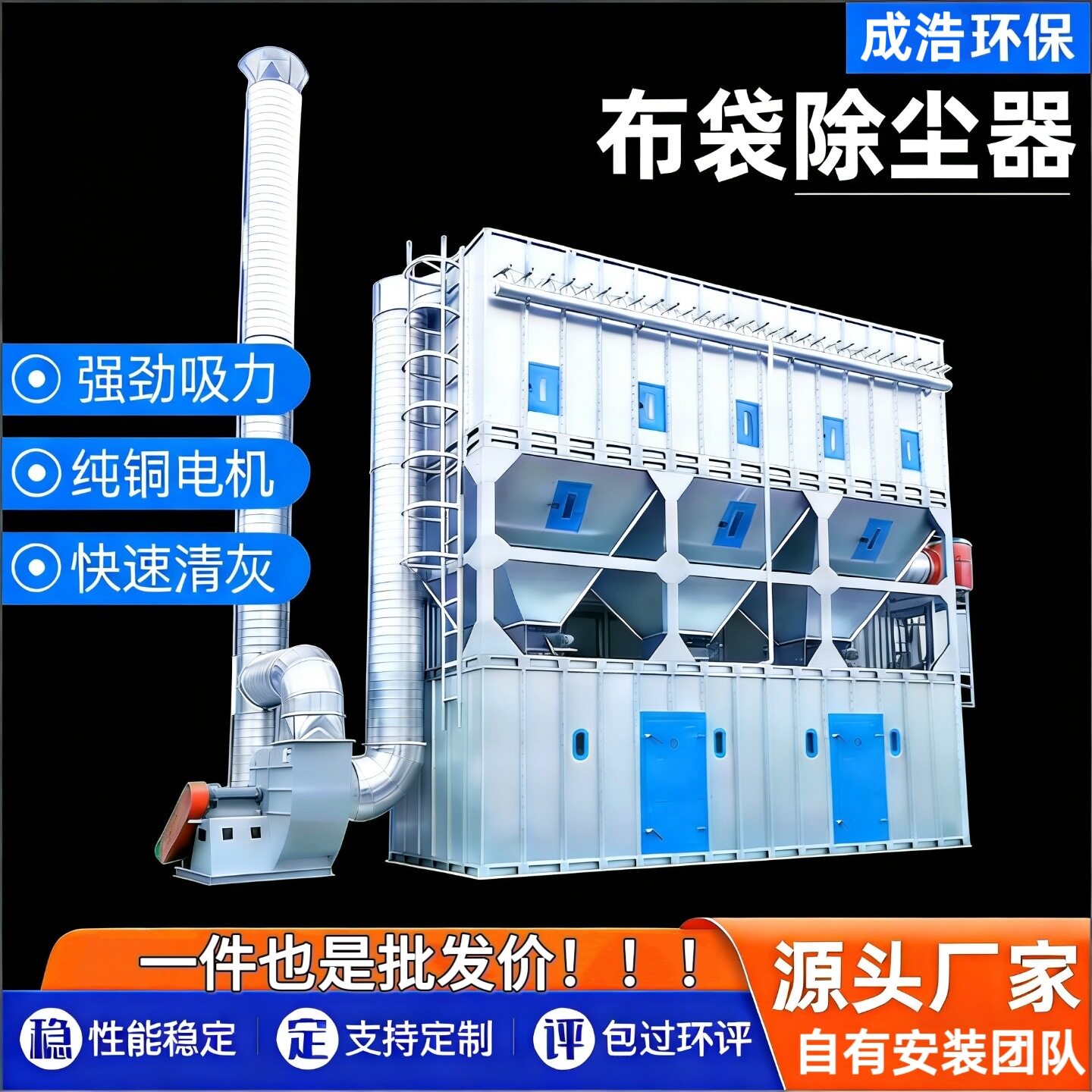 脉冲除尘器防爆耐高温家具木工粉尘收集器中央除尘器布袋除尘器