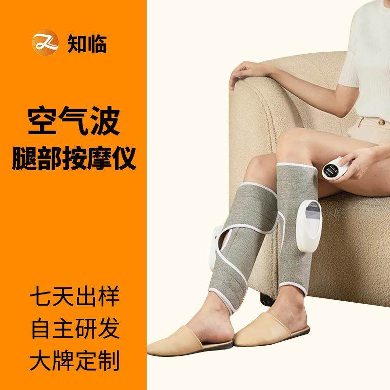 韩日新品气压热敷小腿按摩仪多功能空气波智能美腿仪腿部按摩器