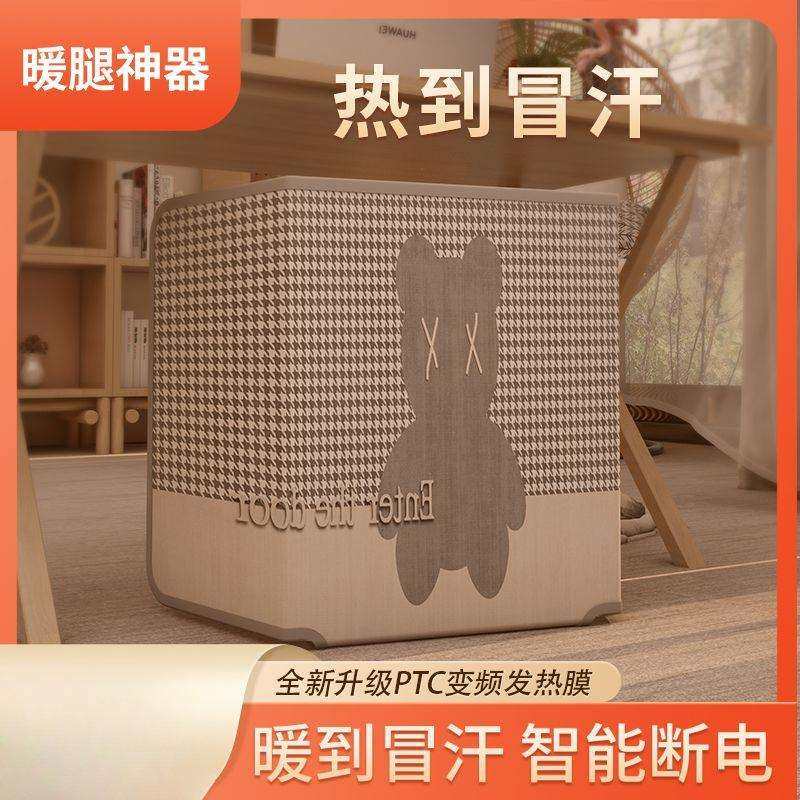 石墨烯暖脚神器办公室桌下取暖器过冬保暖烤腿暖脚发热毯垫暖脚器