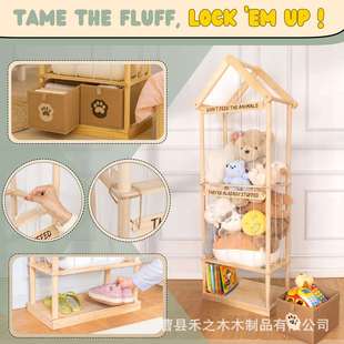 木制毛绒玩具收纳架幼儿园公仔玩具储物架家用客厅玩偶整理架