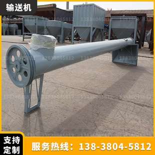 219型螺旋输送机 粉剂上料机 轻质石膏砂浆输送设备干粉输送链条