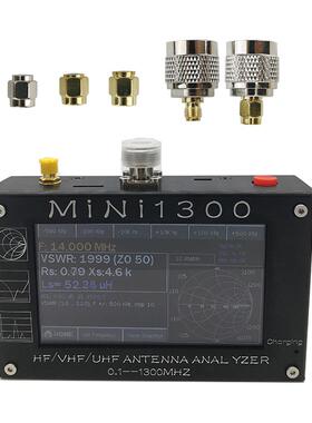4.3寸矢量网络分析仪MINI1300.频率范围：0.1-1300MHz