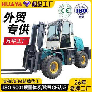 越野叉车四驱2吨3吨5吨液压升降四轮装卸工厂铲车四驱叉车