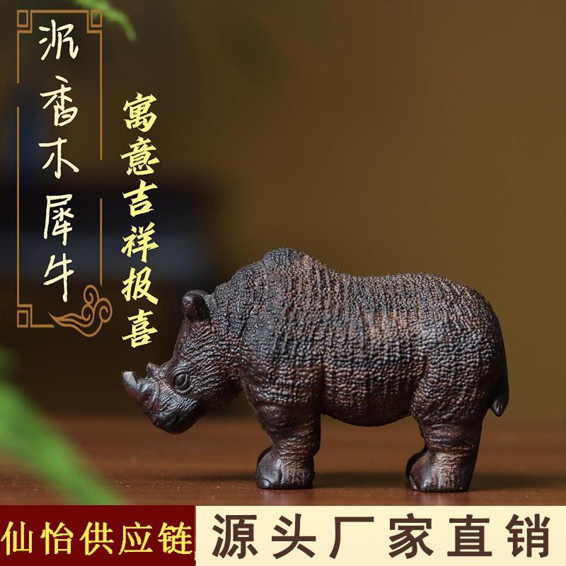 海南沉香木雕犀牛摆件牛气冲天