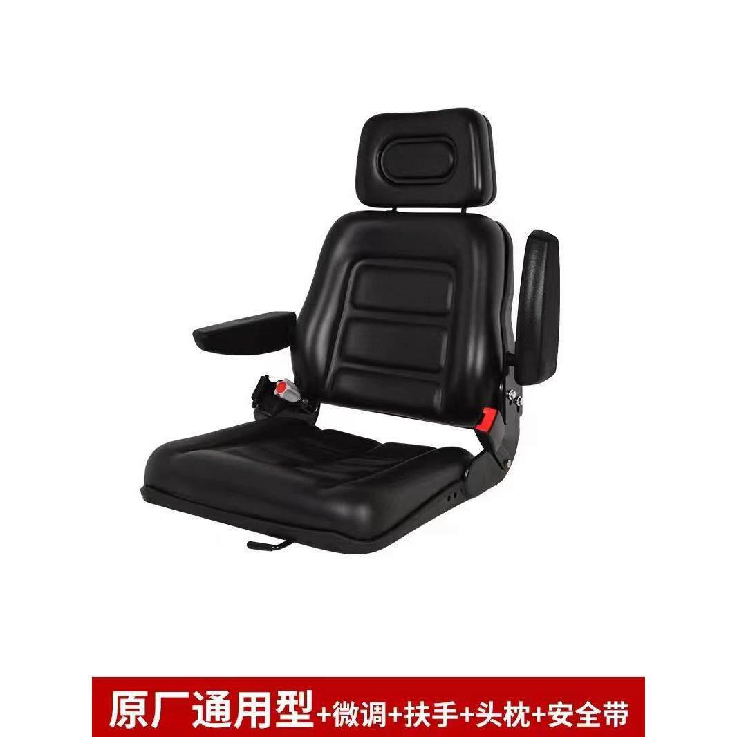 叉车座椅总成合力龙工通用座椅减震防震耐用耐磨座椅