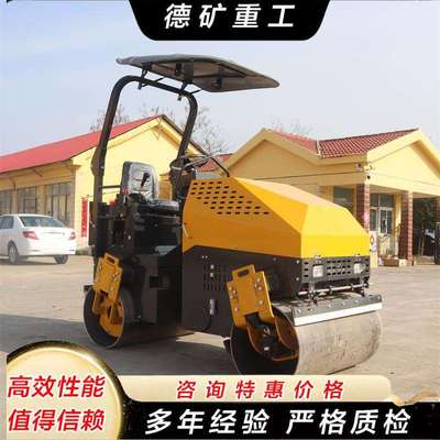 小型钢轮压路机压路机双钢轮8吨沥青草坪压实微型座驾压土机