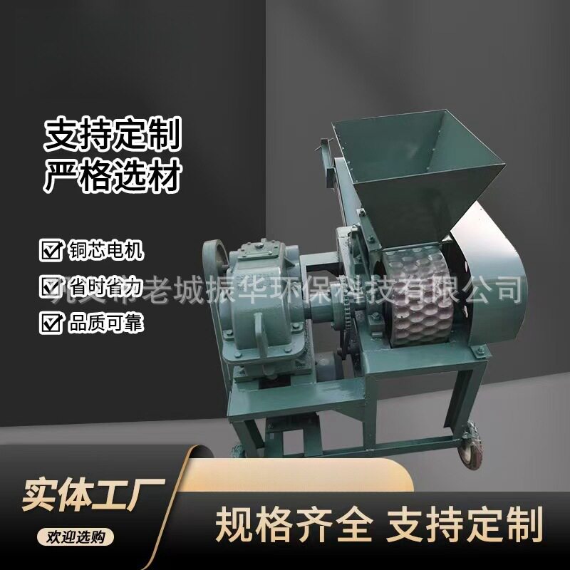 多功能钢厂高炉灰压球机 液压钢厂电炉灰制球机 铁灰压球设备