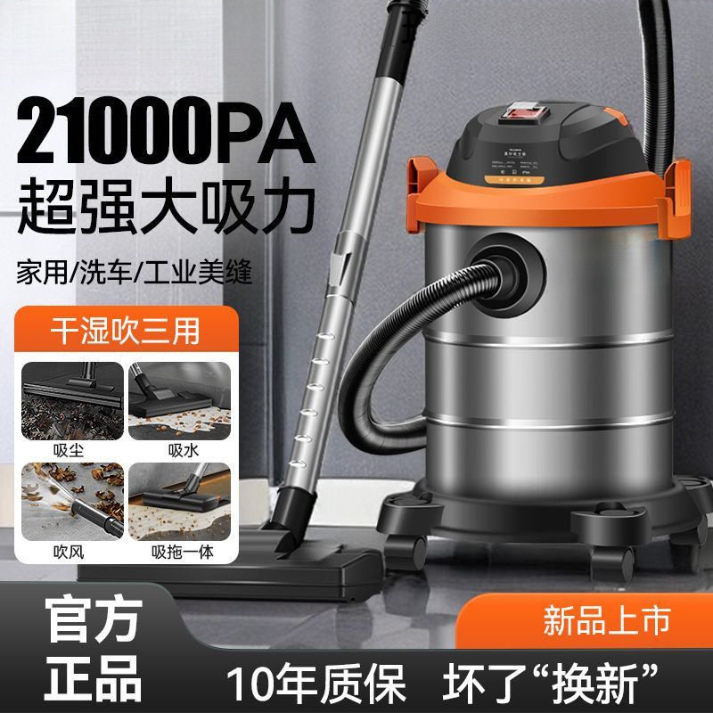 美吸尘器大吸力吸家庭版工业家用吸拖一体机干湿两用菱
