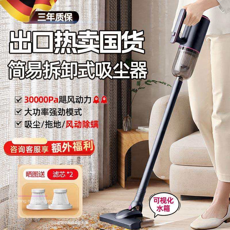 有线吸尘器家用大吸力小型手持大功率无线吸拖一体机除猫毛二合一