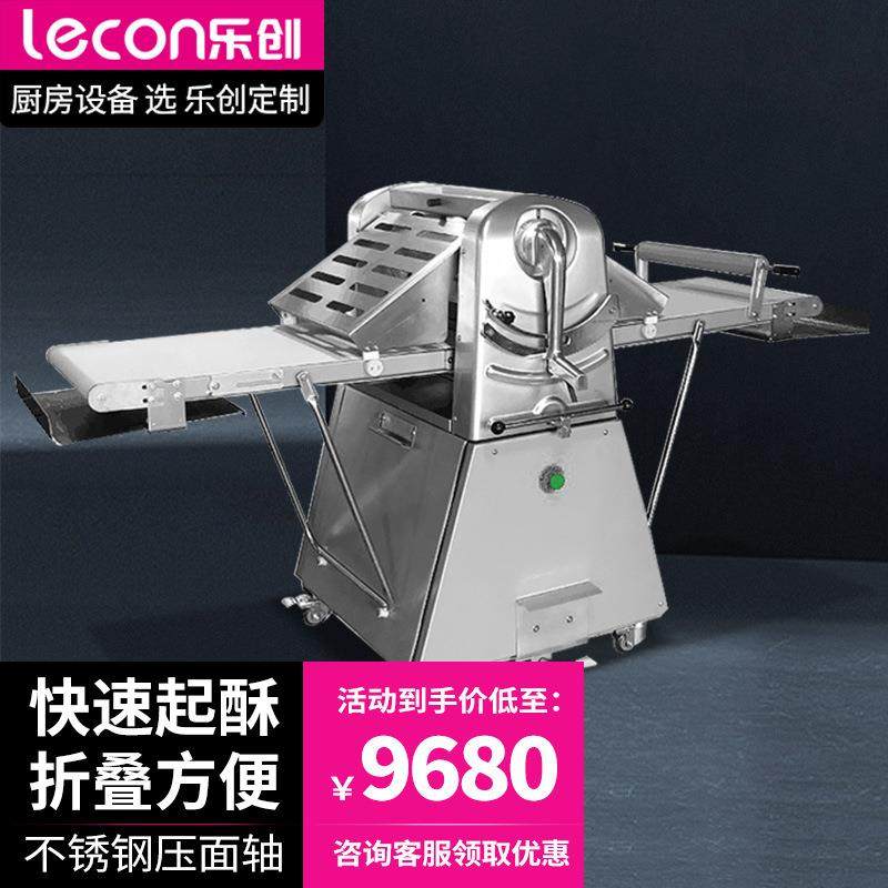 乐创起酥机立式丹麦面包机压面机面团开酥机烘培设备酥皮机商用,影音电器,更多影音配件,淘宝优惠券,粉丝福利购,淘宝优惠卷