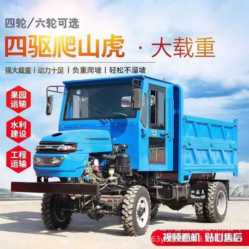 58马力四驱7吨载重柴油农用车
