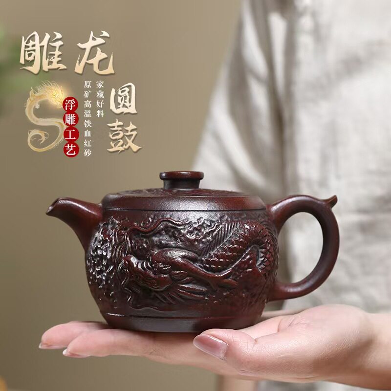 380c大容量正宗宜兴紫砂壶原矿高温铁血红砂雕龙圆鼓壶高档泡茶壶