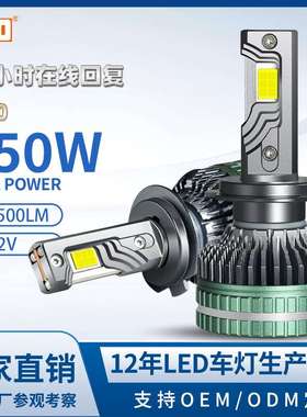 A80-汽车大灯LED灯Q10150W前大灯三铜管远近光一体车灯防水高亮