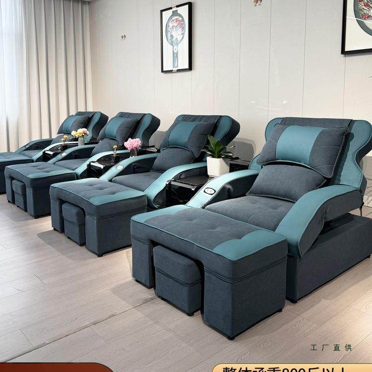 足浴沙发电动采耳沐足一体按摩床洗脚修脚店沙发椅子足疗沙发躺椅