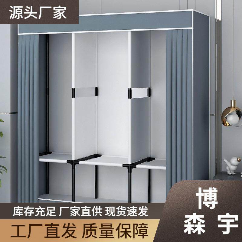 简易衣柜家用卧室耐用组装宿舍布衣柜出租房屋落地架子小号收纳橱,畜牧/养殖物资,畜牧/养殖器械,淘宝优惠券,粉丝福利购,淘宝优惠卷