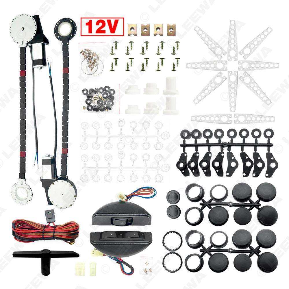 12V2门老款汽车电动窗3月牙开关汽车玻璃升降器汽车电动窗套件