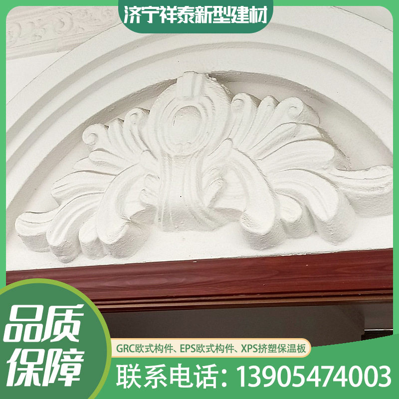 欧式GRC水泥建筑装饰线条